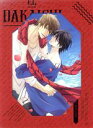 【中古】 劇場版 抱かれたい男1位に脅されています。〜スペイン編〜(完全生産限定版)/桜日梯子(原作),小野友樹(東谷准太),高橋広樹(西條高人),速水奨(セレ...