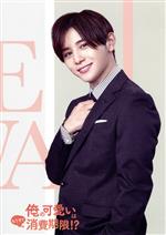 【中古】 俺の可愛いはもうすぐ消費期限!? Blu−ray BOX(Blu−ray Disc)/山田涼介,芳根京子,大橋和也,迫田孝也,鞘師里保,津田健次郎,西田尚美,井筒昭雄(音楽)