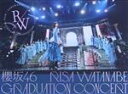 【中古】 櫻坂46 RISA WATANABE GRADUATION CONCERT(完全生産限定版)/櫻坂46