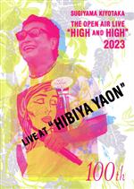 【中古】 SUGIYAMA．KIYOTAKA　“High＆High”　2023　HIBIYA　YAON／杉山清貴