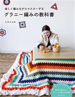 ミカ＊ユカ(著者)販売会社/発売会社：誠文堂新光社発売年月日：2023/09/11JAN：9784416623145