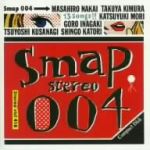 【中古】 SMAP　004／SMAP