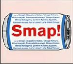 【中古】 Drink！ Smap！／SMAP