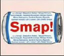 【中古】 Drink! Smap!/SMAP