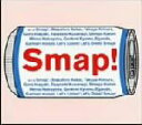 【中古】 Drink！　Smap！／SMAP