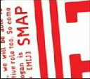【中古】 SMAP 016 / MIJ/SMAP