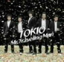 【中古】 Mr.Traveling Man(初回限定盤A)/TOKIO