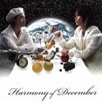 【中古】 Harmony of December（完全初回限定盤）／KinKi Kids