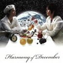 【中古】 Harmony of December（完全初回限定盤）／KinKi Kids