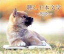 【中古】 関風ファイティング(初回限定盤)(パープル)/関ジャニ∞(SUPER EIGHT)