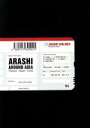 【中古】 ARASHI AROUND ASIA／嵐