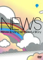 【中古】 Never Ending Wonderful Story／NEWS