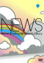 【中古】 Never Ending Wonderful Story/NEWS