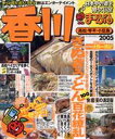 昭文社販売会社/発売会社：昭文社発売年月日：2004/07/16JAN：9784398244840