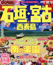 昭文社販売会社/発売会社：昭文社発売年月日：2009/02/20JAN：9784398263834