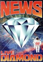 【中古】 NEWS LIVE DIAMOND／NEWS