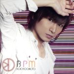 【中古】 BPM　通常盤（初回生産限定）（DVD付）／堂本光一（KinKi　Kids）