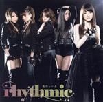 【中古】 光のレール／rhythmic