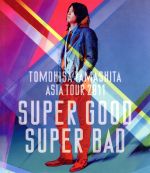 【中古】 TOMOHISA　YAMASHITA　ASIA　TOUR　2011　SUPER　GOOD　SUPER　BAD（Blu－ray　Disc）／山下智久