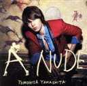【中古】 A NUDE(初回限定盤B)/山下智久