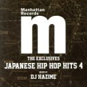 （オムニバス）販売会社/発売会社：Manhattan　Recordings(（株）レキシントン)発売年月日：2014/07/16JAN：4560230524081