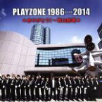 【中古】 PLAYZONE　1986・・・2014★ありがとう！～青山劇場★オリジナル・サウンドトラック／（ミュージカル）,今井翼,中山優馬,ふぉーゆー,They武道,M．A．D．,Travis　Japan,屋良朝幸