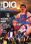 【中古】 THE　DIG　Special　Edition　ウドー・ミュージック・フェスティヴァル　2006 SHINKO　MUSIC　MOOK／シンコーミュージック・エンタテイメント
