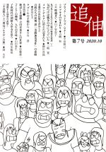 ֥å ŷԾŹ㤨֡š ɿ(7202010ˡɿ(ԼԡפβǤʤ220ߤˤʤޤ