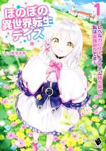 ֥å ŷԾŹ㤨֡š ۤΤܤΰžǥ(1 ٥륫󥹥ȡƥۤϺǶĽǤ MF֥åäݥ̥(ԡפβǤʤ220ߤˤʤޤ