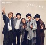 【中古】 ツキヨミ／彩り（Dear Tiara盤／FC限定）／King ＆ Prince