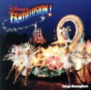 【中古】 ディズニー・ファンティリュージョン! 光と幻想のストリーム/(ディズニー)
