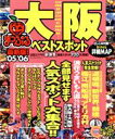 昭文社販売会社/発売会社：昭文社発売年月日：2005/04/25JAN：9784398245861