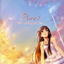 【中古】 Pure2－ULTIMATE　COOL　JAPAN　JAZZ－（Hybrid　SACD）／（アニメーション）,Suara