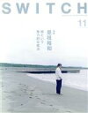 【中古】 SWITCH(VOL.37 NO.11)/スイッチ・パブリッシング(編者)