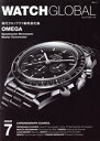 【中古】 WATCH GLOBAL(ISSUE 7) GEIBUN MOOKS/たちばな出版(編者)