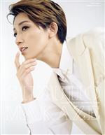 【中古】 真風涼帆メモリアルブック タカラヅカMOOK／真風涼帆(タレント)