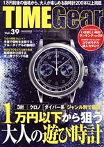 シーズ・ファクトリー(編者)販売会社/発売会社：シーズ・ファクトリー/交通タイムス社発売年月日：2023/06/28JAN：9784865426649