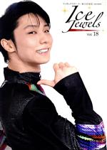 ֥å ŷԾŹ㤨֡š 奨륺ե奢ȡɹ(Vol18 KAZIMOOKɼ(ԼԡפβǤʤ100ߤˤʤޤ