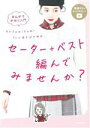 fumifumi(監修),あきばさやか(漫画)販売会社/発売会社：朝日新聞出版発売年月日：2023/09/20JAN：9784023341029