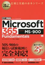 甲田章子(著者)販売会社/発売会社：翔泳社発売年月日：2023/09/19JAN：9784798180816