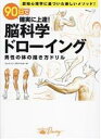 ジェイソン・ブルベイカー(著者)販売会社/発売会社：ホビージャパン発売年月日：2023/09/20JAN：9784798632575