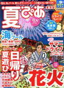 ぴあ販売会社/発売会社：ぴあ発売年月日：2009/06/04JAN：9784835608914