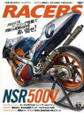 【中古】 RACERS(Vol．52) SAN－EI MOOK／三栄書房