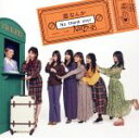 NMB48販売会社/発売会社：laugh　out　loud　records(（株）ソニー・ミュージックソリューションズ)発売年月日：2020/11/18JAN：4571487587835