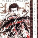 【中古】 プル・ザ・カヴァー/ウィルコ・ジョンソン(2)