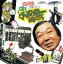 【中古】 唱う小沢昭一的こころ/小沢昭一 1,936円