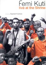 【中古】 アフリカ・シュライン／フェミ・クティ