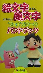 ֥å ŷԾŹ㤨֡š ʸʸեޡϥɥ֥åʸѰ(ԼԡפβǤʤ198ߤˤʤޤ