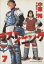【中古】 ラストイニング(7) ビッグC/中原裕(著者) 110円