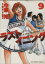 【中古】 ラストイニング(9) ビッグC/中原裕(著者) 220円